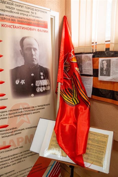 Юнармейский отряд "Патриот" МБОУ Гимназия 9 г.Воронеж 2024 | ВКонтакте