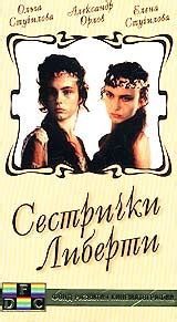 Сестрички Либерти: pesreakzii — LiveJournal