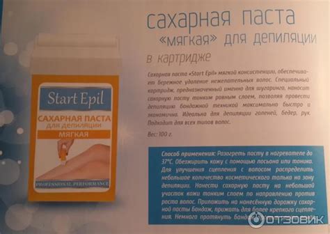 Отзыв о Сахарная паста Aravia Start Epil для шугаринга | Отличная паста ...