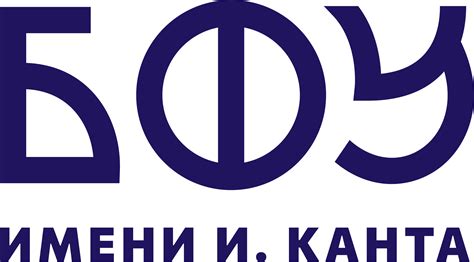 ЭИОС БФУ