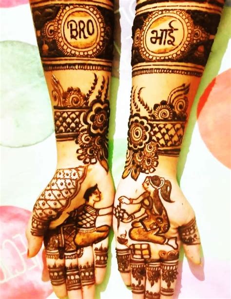 raksha bandhan mehndi design images  pics pictures