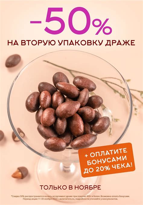 Шоколадная фабрика Верность Качеству | Априори | ВКонтакте