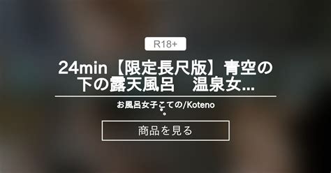min