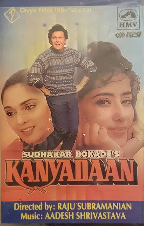 Kanyadaan (1993)
