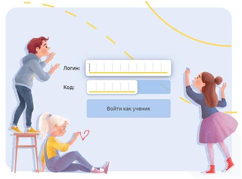 Яндекс Учебник: войти как ученик или учитель на 123.ya.ru