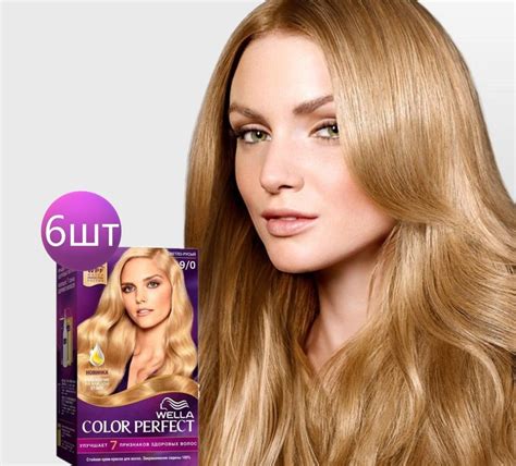 Wella Крем краска для волос стойкая Color Perfect, 9/0 Светло-русый ...