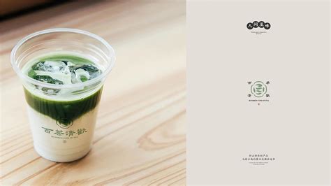 First half 2020 - Milk Tea Brands Summary on Behance