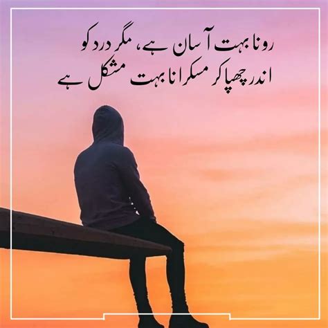 Dukhi Poetry in Urdu | Sad Dukhi Shayari Status