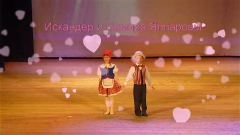 "Давай потанцуем!" финский танец - YouTube