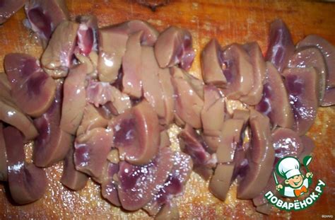 "Почки телячьи" – кулинарный рецепт