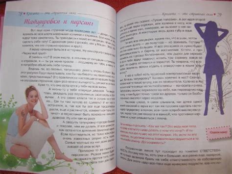 Книга: Советы дочкам. Папиным и маминым - Нонна Гришаева. Купить книгу ...