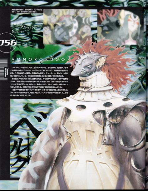 Blue Submarine No. 6 - My Anime Shelf