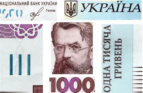 Як відрізнити справжню тисячну купюру від підробленої?
