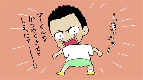 Yuuto-kun ga Iku (Anime) | AnimeClick.it