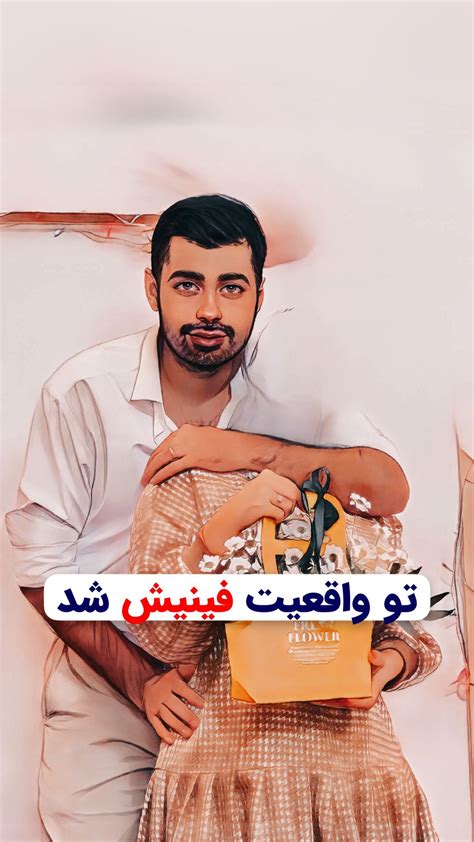 ‎الی پلیز‎ | ‎هنوز تو بازی بودم ظاهراً😂😂 #بازی #خنده #همسر #game #فان #