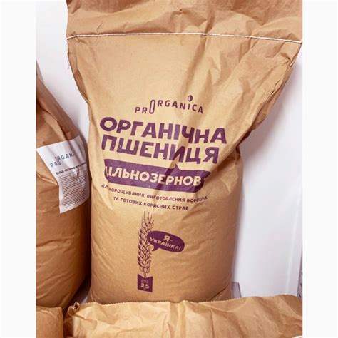 Купити ОРГАНИЧЕСКАЯ Пшеница 100кг 20 грн/кг — APKUA