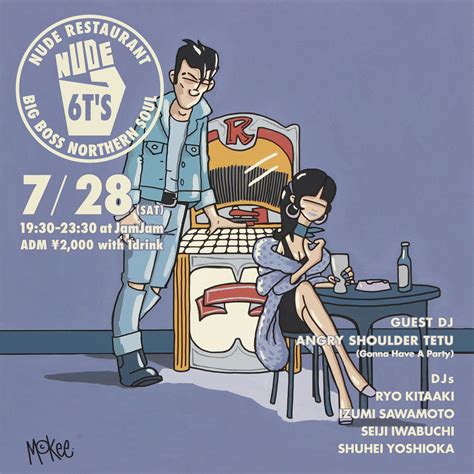 2018 / 7 / 28 (SAT) NUDE RESTAURANT at JamJam | NUDE RESTAURANT