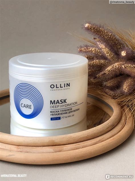 Маска для волос Ollin Глубокое увлажнение для волос / CARE Deep ...