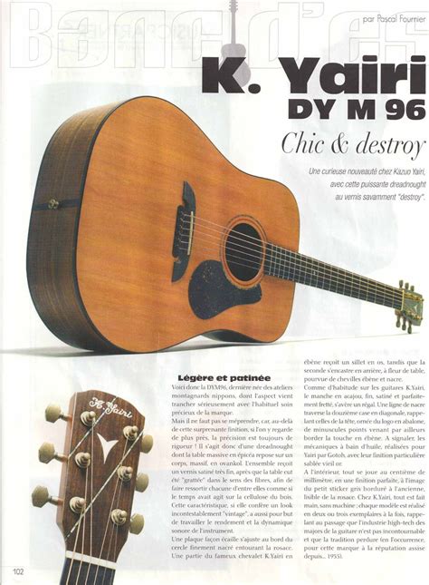 press  yairi guitars