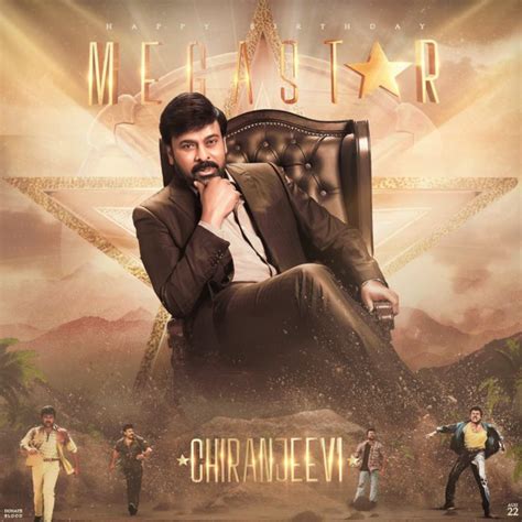 ಮೆಗಾಸ್ಟಾರ್ ಚಿರಂಜೀವಿಗೆ ಬರ್ತ್ ಡೇ ಸಂಭ್ರಮ! ಅಣ್ಣನಿಗೆ ಸ್ಪೆಷಲ್ ವಿಶ್ ಮಾಡಿದ ಪವನ್