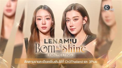 lenamiu born  shine fan meeting