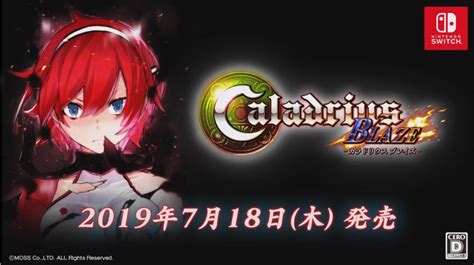 『Caladrius Blaze』の公式サイトが更新！紹介映像も公開 | Nintendo Switch 2 情報ブログ＜非公式＞