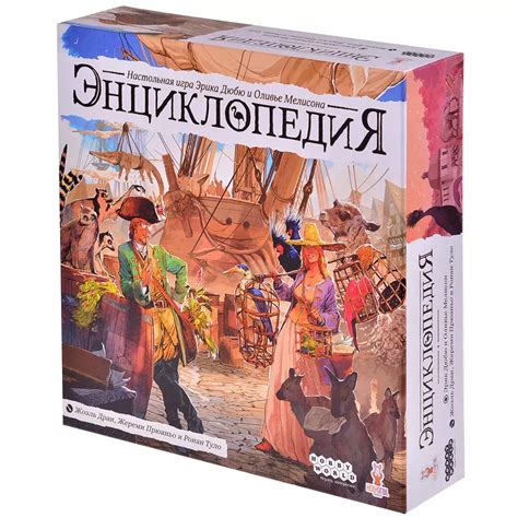 Купить "Энциклопедия" в Мосигре