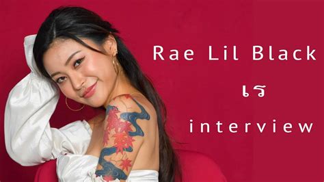 Rae Lil Black Creampie 【レイ・リル・ブラック】欧米で大人気 逆輸入艶女優 インタビュー Youtube