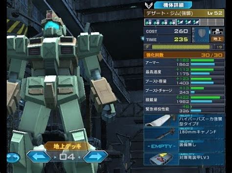 gundam  youtube