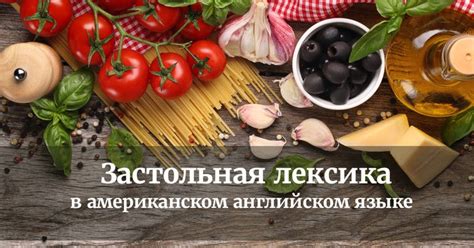 Breakfast, Brunch, Lunch, Dinner, Supper: значение и нюансы ...
