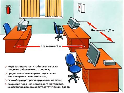 Как правильно организовать рабочее место при работате на ПЭВМ?