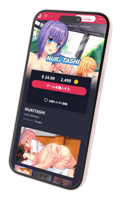 NUKITASHI | Uncover the truth in a twisted island of forbidden desires