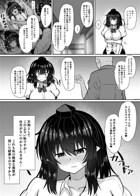 tomika dlsite