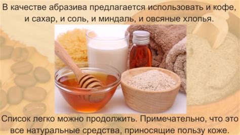 Сухая кожа рук. Что делать, средство от сухости в домашних условиях