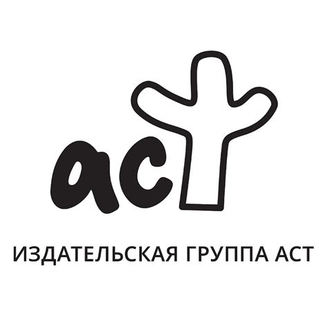 АСТ Издательство - YouTube