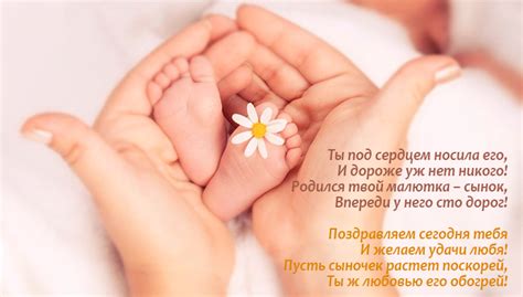 С Рождением Сына Картинки Красивые Поздравления Маме — Pozdravlyamba.ru
