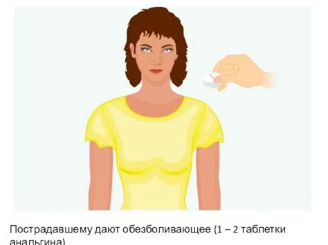 Перелом ребра - презентация, доклад на тему