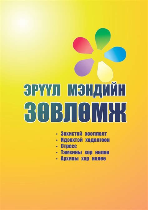 Book b5