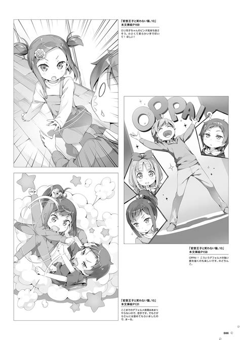 Hentai Ouji to Warawanai Neko (The Hentai Prince And The Stony Cat