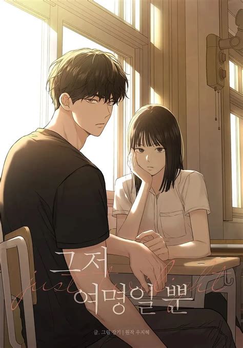 hayalistic manga oku