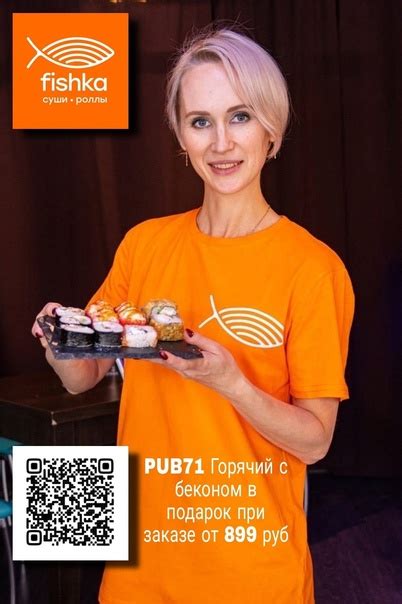 Вы задумывались, почему наши роллы стоят своих денег?類 Мы уделяем ...