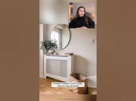 Как стильно скрыть радиатор - YouTube