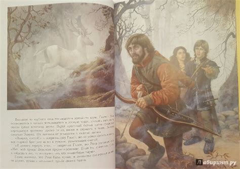 Книга: Заколдованный лес - Руф Сандерсон. Купить книгу, читать рецензии ...