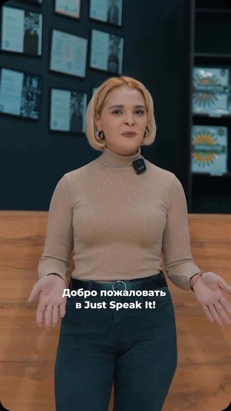 КУРСЫ АНГЛИЙСКОГО ЯЗЫКА | АЛМАТЫ | Заговори на английском с Just Speak ...