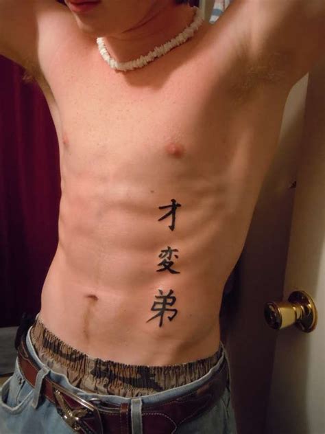 Japanese Word Tattoos And Meanings - Best Design Idea