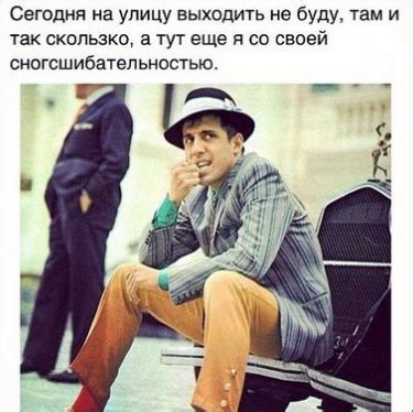 Приколы от Челентано / Писец - приколы интернета