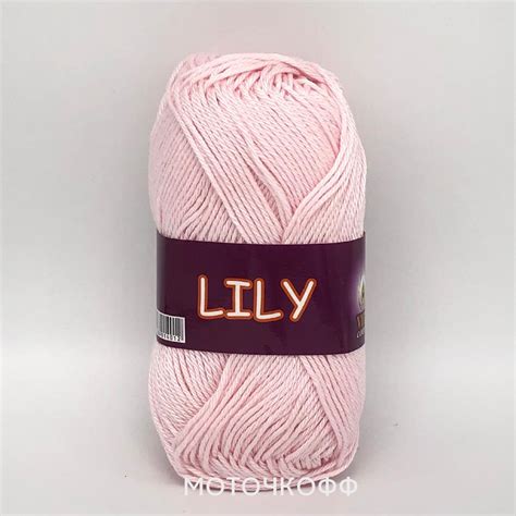 Пряжа Vita Cotton Lily