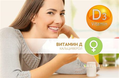 Лучший витамин Д — 🏆 Рейтинг препаратов для взрослых