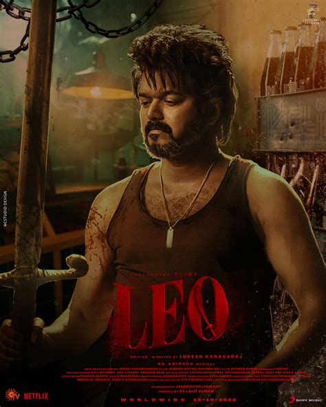 Leo Movie Wallpapers - Wallpaper Cave