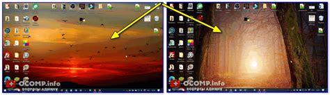 как сделать карусель обоев на windows 10